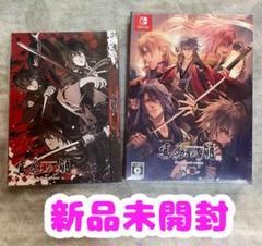 Switch 真紅の焔 真田忍法帳 特装版