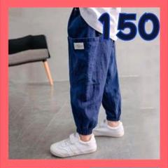カーゴ ジョガーパンツ ダンス アウトドア ボトムス カーゴパンツ 150cm