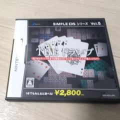 任天堂DSソフト SIMPLE DSシリーズ Vol.5 THE トランプ