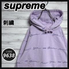 【入手困難!!】シュプリーム ✈︎刺繍 トレーナー 肉厚 裏起毛 ゆるだぼ