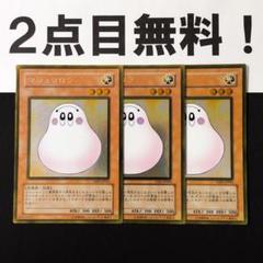 在宅デュエリストをダメにするマシュマロンクッション 遊戯王 マシュマロン 遊☆戯☆王』デュエリストをダメにする巨大“マシュマロン