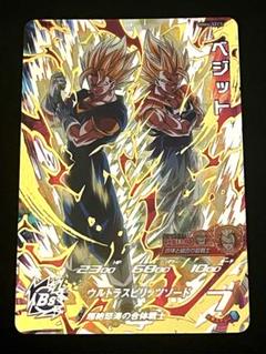 ☆極美品☆  MM4-SEC  ベジット　クライマックスチェンジ MM4-SEC ベジット 猛神のクライマックスチェンジ | DBH日和