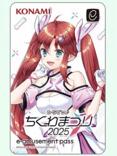 2025年最新】ひなビタ e-passの人気アイテム - メルカリ
