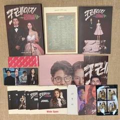 韓国ドラマOST 「キム秘書がなぜそうか」オリジナル・サウンドトラック　サントラ Amazon Music - Various Artistsの「キム秘書がなぜそうか