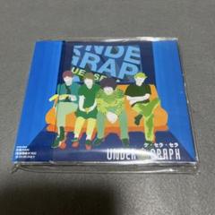 UNDER GRAPH ケ・セラ・セラ