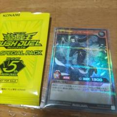遊戯王 花牙美人のゲッカ　スーパーパラレル