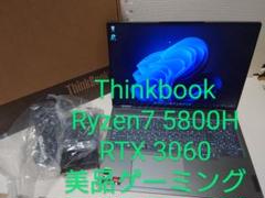 美品ゲーミング/Thinkbook/Ryzen7 5800H/RTX3060