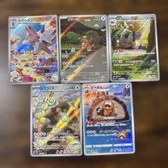 ポケモンカードゲームBW プラズマゲイル2袋セット TCG](BOX未開封)ポケモンカードゲームBW 拡張パック プラズマ