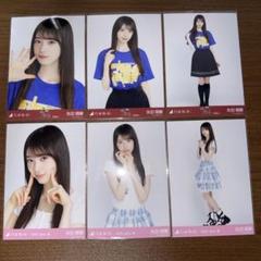 賀喜遥香 乃木坂46 メッシュニット 生写真 3種コンプ 乃木坂46 生写真 コンプ メッシュニット 賀喜遥香 - メルカリ