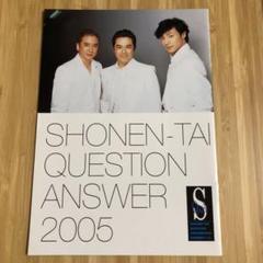 少年隊Q&A ファンクラブ会報 1号 タレントグッズ