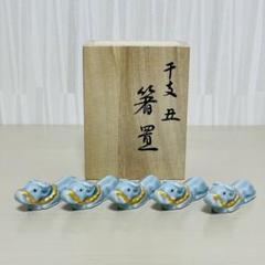 2025年最新】Yahoo!オークション -辻常陸(伊万里、有田)の中古品