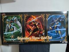 モデロイド　伝説の３魔神セットのサムネイル