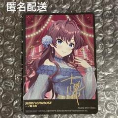 2025年最新】アイドルマスター シンデレラガールズ 一ノ瀬志希の