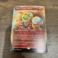 ゴブリンの太守、スクイー未来予知枠foil MB2