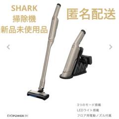 2025年最新】shark evopower dxの人気アイテム - メルカリ