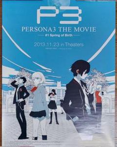 PS2]ペルソナ4(persona4/P4) PlayStation2 the Best(SLPM-74278)
