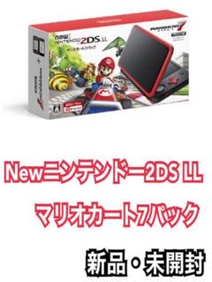 2022年最新】2ds マリオカート7パックの人気アイテム - メルカリ