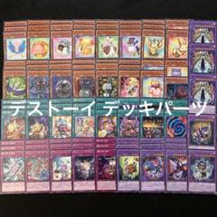 d51遊戯王 ファーニマル 構築済みデッキ 調整パーツ付 エッジインプ d51遊戯王 ファーニマル 構築済みデッキ 調整パーツ付