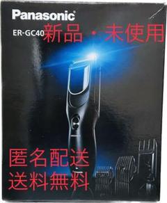 2025年最新】ER-GC40の人気アイテム - メルカリ