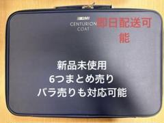 2025年最新】QMI センチュリオンコートiiの人気アイテム - メルカリ