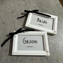 新郎新婦 受付サイン 黒リボン パール ハンドメイド