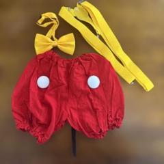 ミッキーコスプレ 3点セット 3歳