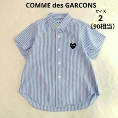 2025年最新】PLay comme des garcons シャツ ストライプの人気