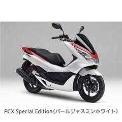 22年最新 Pcx カウルの人気アイテム メルカリ