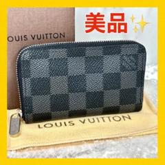 2023年最新】LOUIS VUITTON ルイヴィトン N63076 ダミエグラフィット