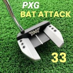 2023年最新】pxg パターカバーの人気アイテム - メルカリ