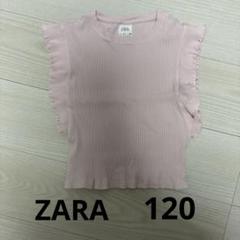 【ZARA】キッズ　トップス　女の子