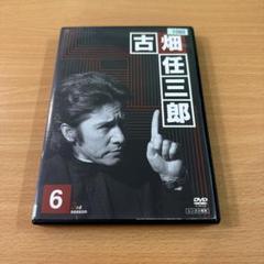 2025年最新】古畑任三郎 3rd season 4 DVDの人気アイテム - メルカリ