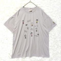 【ピーナツ】半袖キャラクターTシャツ　ワンポイント刺繍　カットソー　フリーサイズ