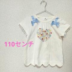 SKÄPE キッズTシャツ 女の子 110cm