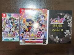 不思議のダンジョン 風来のシレン 5plus switch版