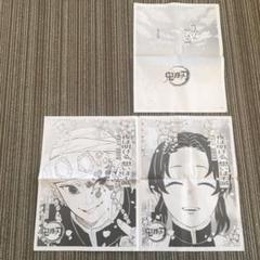 毎日新聞 鬼滅の刃 全面広告 12/4