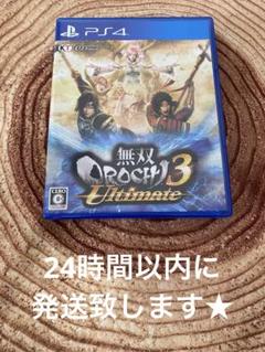 【PS4】 無双OROCHI3 Ultimate