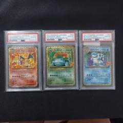 2025年最新】御三家25th psa10の人気アイテム - メルカリ