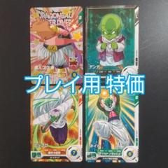 ドラゴンボール フィギュア ドラカプ ポルンガ デンデ ピッコロ ネイル ドラゴンボール フィギュア ドラカプ ポルンガ デンデ ピッコロ