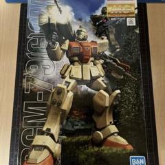 MG 1/100　陸戦型ジム　&　グフ　　２点セット Amazon | BANDAI SPIRITS(バンダイ スピリッツ) MG 機動戦士