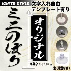 2025年最新】のぼり旗 オリジナルの人気アイテム - メルカリ