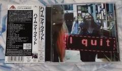 Haim I quit 国内盤CD