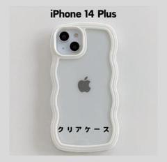 iPhone14Plus うねうね スマホケース クリア 透明 韓国 新品