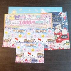 【タイムセール!】 オープン記念日付押印封筒付きポストカード☆ 超レア☆サンリオピューロランド - その他