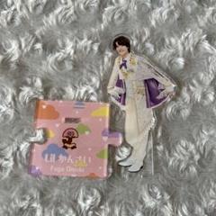 大西風雅 アクリルキーホルダー 2025年最新】大西風雅 アクスタの人気アイテム - メルカリ