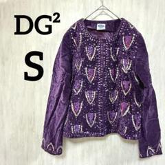 DG² by Diane Gilman 【S】紫 スパンコール ジャケット 古着