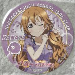 安価 ワタナベ 2025年最新】ラブライブ コースター 彼方の人気アイテム - メルカリ ピンズ・ピンバッジ・缶バッジ