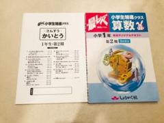 2025年最新】奨学社 テキストの人気アイテム - メルカリ