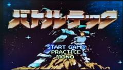 バトルテック スーパーファミコン　未使用 2025年最新】バトルテック SFCの人気アイテム - メルカリ
