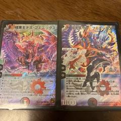 デスフェニックス、ゼロフェニックス